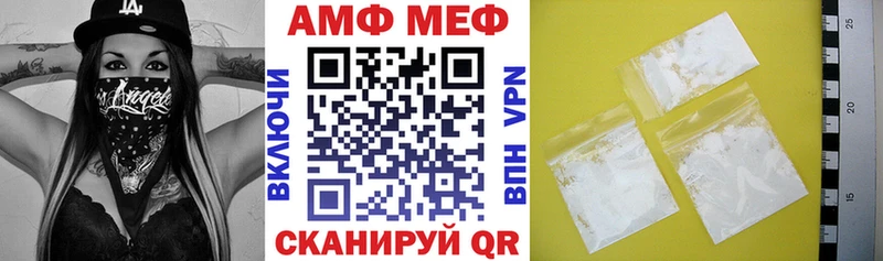 АМФ 97% Рыльск