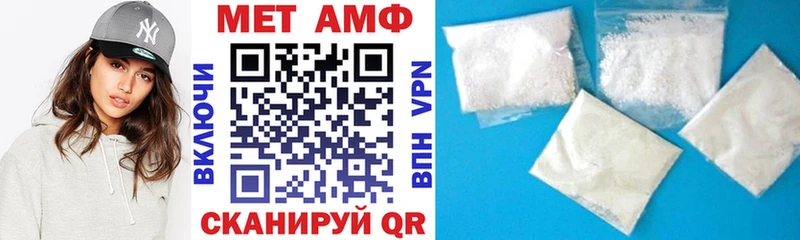 АМФ 97%  цена   Рыльск 