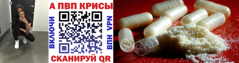 Alpha PVP СК  darknet телеграм  Рыльск 