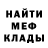 Кетамин VHQ Greid Bowles