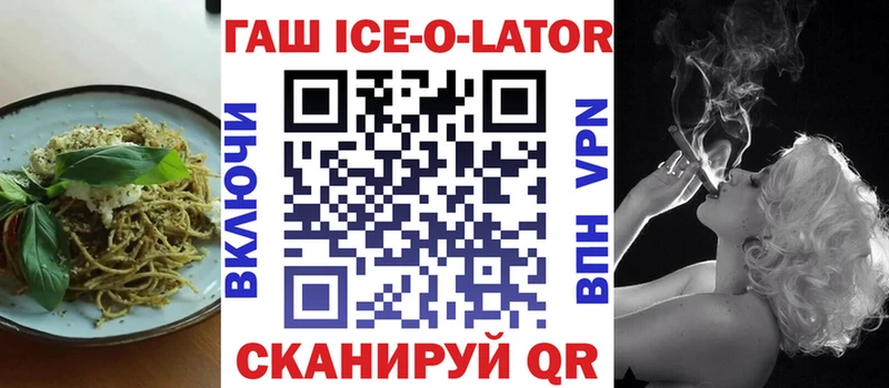Cannafood конопля  наркошоп  Рыльск 