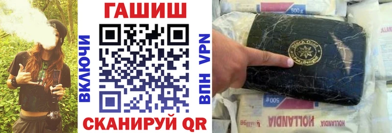 Гашиш гарик  Рыльск 