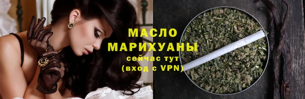 трава Арсеньев