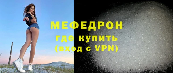 МДПВ Армянск
