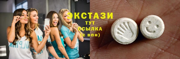 трава Арсеньев