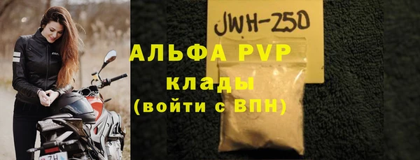 МДПВ Армянск