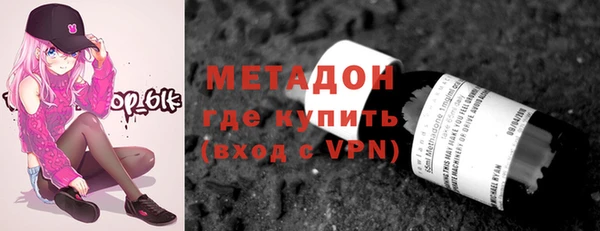 трава Арсеньев