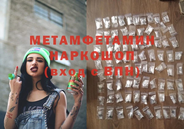 трава Арсеньев