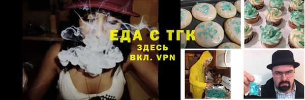 трава Арсеньев