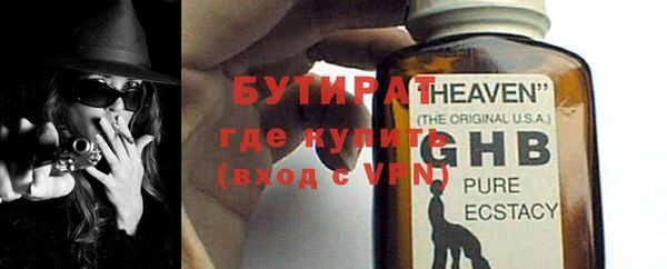 МДПВ Армянск