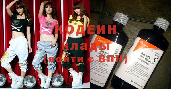 МДПВ Армянск