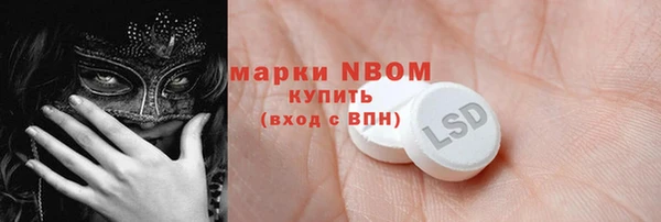 трава Арсеньев