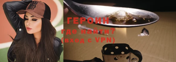 трава Арсеньев