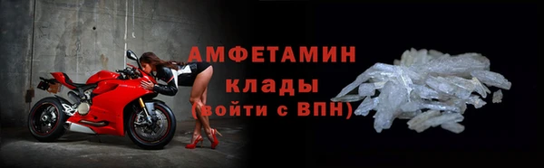трава Арсеньев