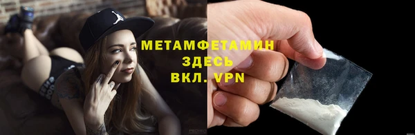 трава Арсеньев