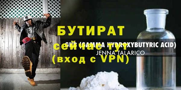 МДПВ Армянск