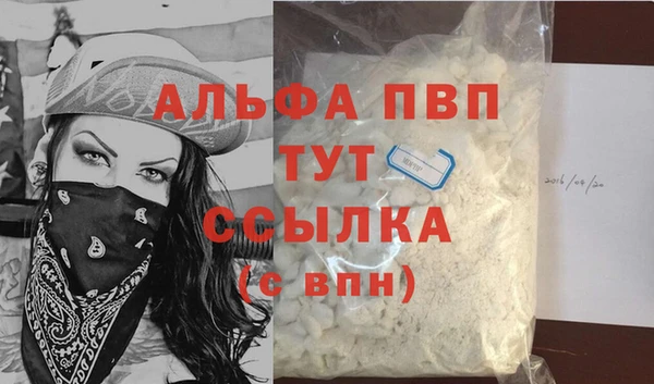 МДПВ Армянск