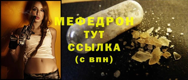 трава Арсеньев