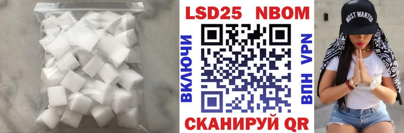 LSD-25 экстази ecstasy  где можно купить   Рыльск 