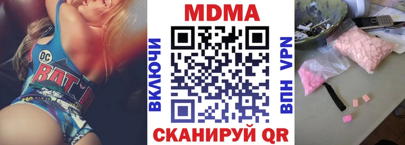 гидра ссылка  наркотики  Рыльск  MDMA VHQ 