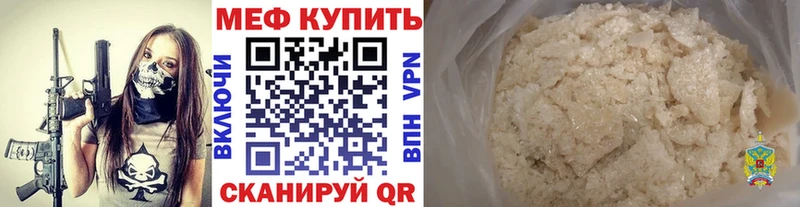 блэк спрут ONION  магазин  наркотиков  Рыльск  Меф VHQ 