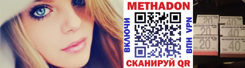 Метадон мёд  Рыльск 