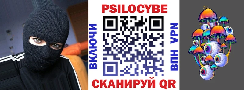 Псилоцибиновые грибы Magic Shrooms  Рыльск 